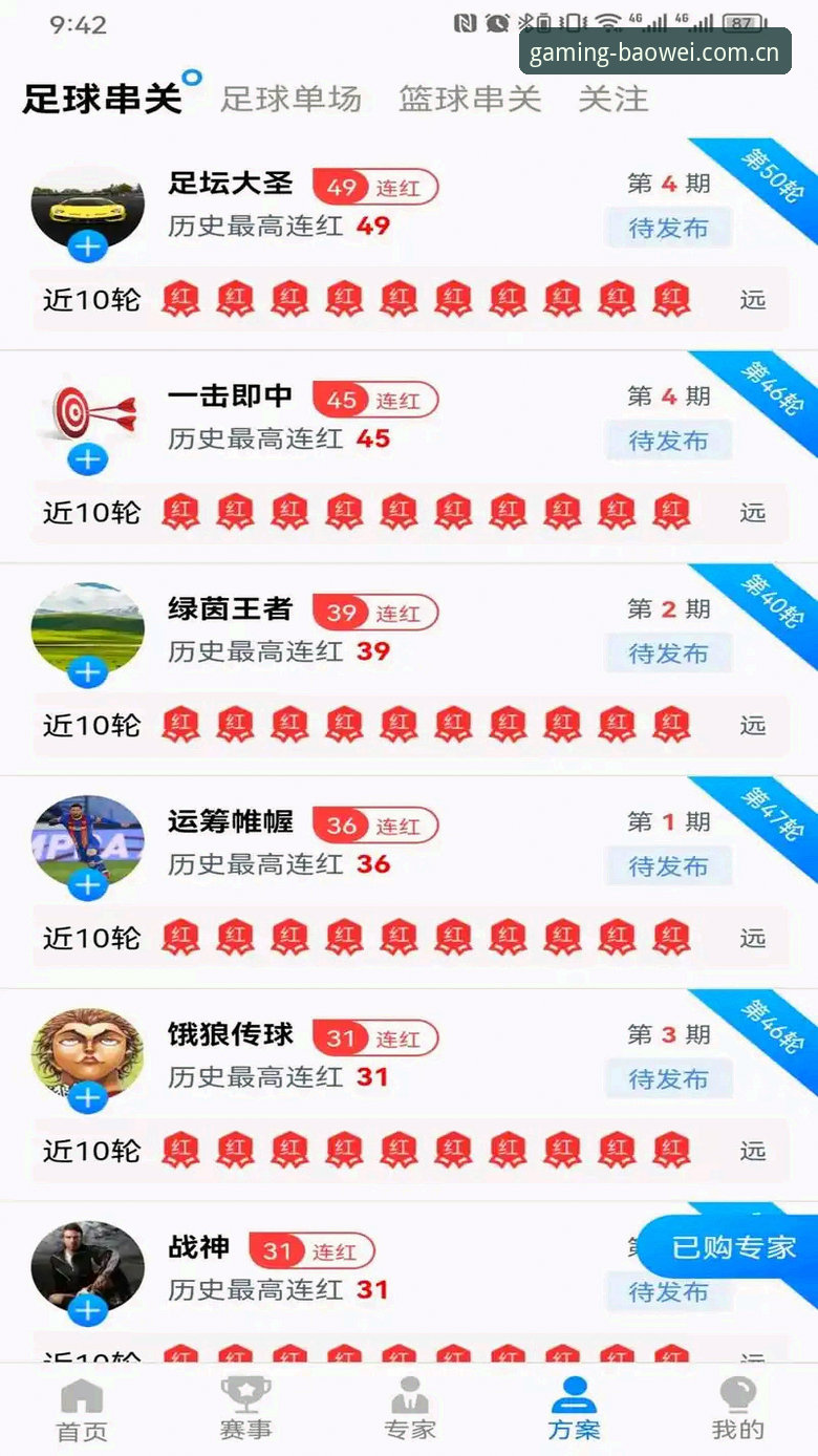 宝威体育注册常见问题深度评测：技术视角下的完整操作指南与对比分析